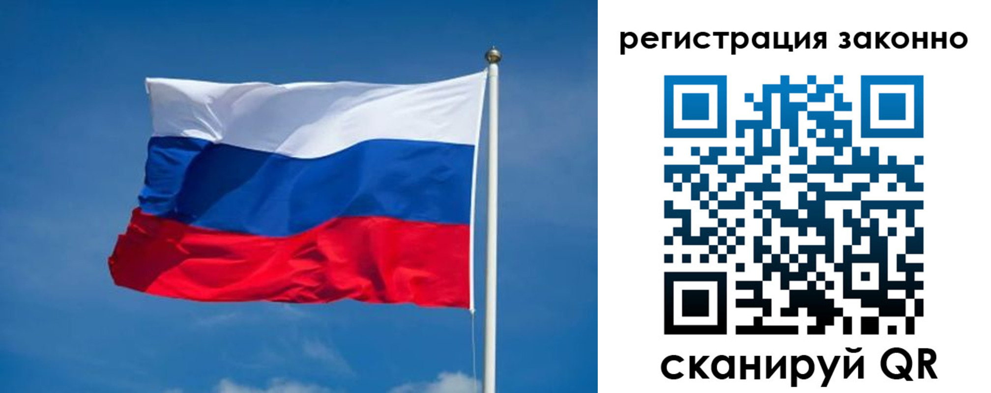 прописка поиск в Новокузнецке